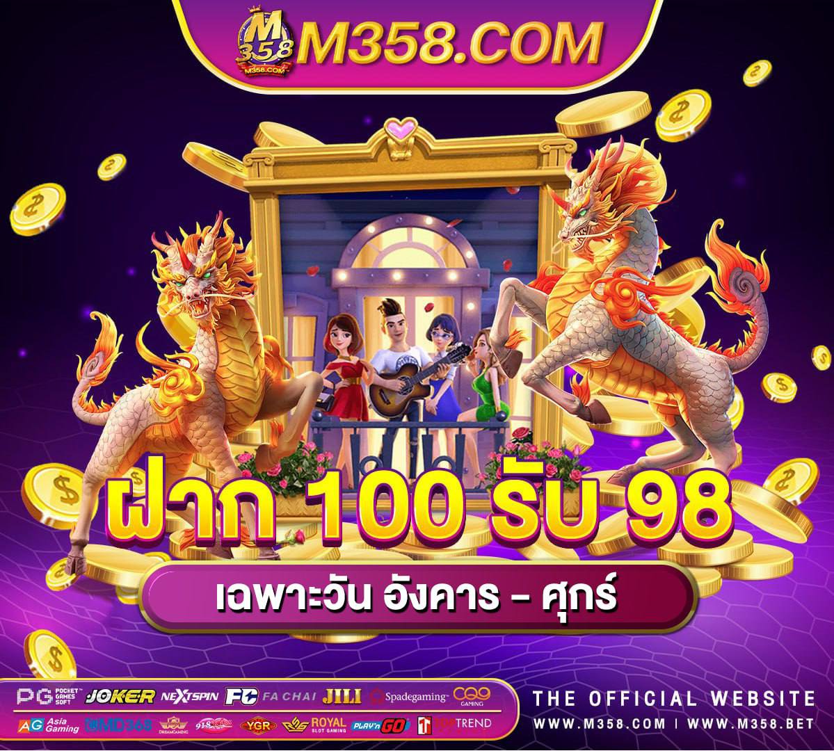 โปรเกมย งปลา ufabet ufabet ข นต ำ 100